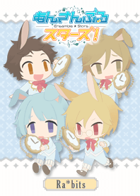 あんさんぶるスターズ！（Ra*bits）