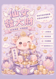 Fairy gets rich pig