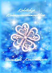 Naturally lucky! Nemophila and clover