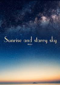 幸福へ導く朝日と星空