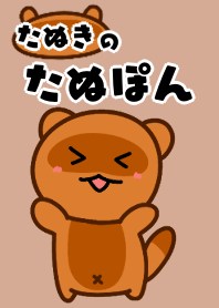 Theme Tanuki's "TANUPON"