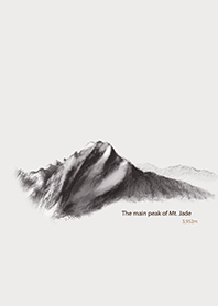 我愛台灣 ❤︎ 玉山系列. 5-1 寫意畫風