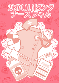 Lovery Pink Nurse-chan