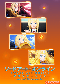 SAO アリシゼーション（アリス）