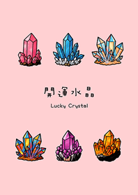 새해 행운의 수정(분홍색)