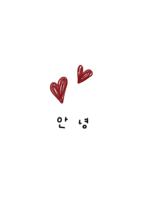White handwritten rough heart. Korean.