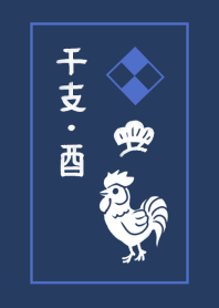 Simple Japanese style zodiac series010