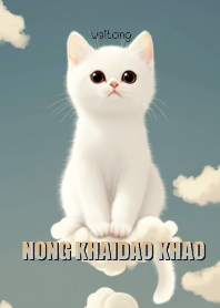 Nong Khaidao Khao
