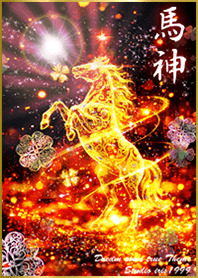 Strongest fortune: Horse God+