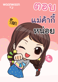 MAKAKI waanwaan2 V01