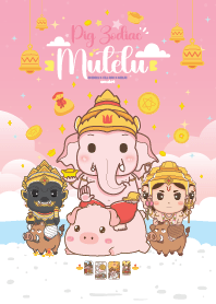 มูเตลู & ปีกุนหมู - ธุรกิจรุ่ง