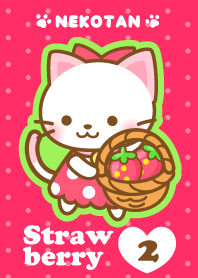 ネコたん★いちごちゃん2