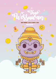 Wessuwan Saturday x Debt Entirely III