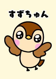 Theme Suzu-chun