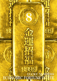 Economic fortune invite Lucky number 08