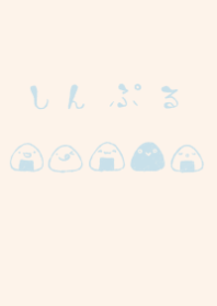 Theme of a dull color light blue onigiri