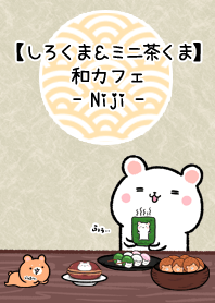 (Niji)White&Tea bear JapaneseCafe