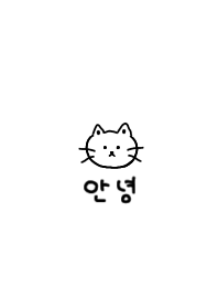 韓国語コヤンイ