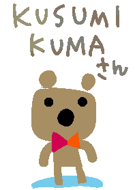 Dull colored bear
