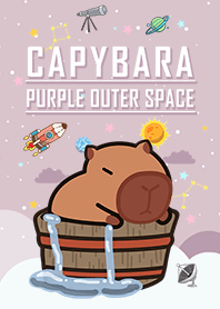 水豚溫泉/浩瀚星空/紫色