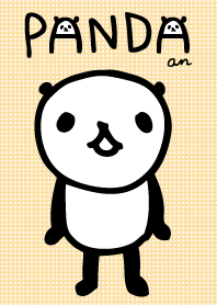 an パンダ