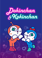 Dokinchan and Kokinchan – LINE theme | LINE STORE