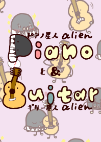 PIANO-alien & GUITAR-alien_kigaru3.