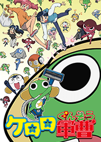 Animation "Sgt. Frog"