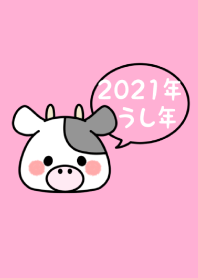 ずっと使える!うし年着せかえ♡2