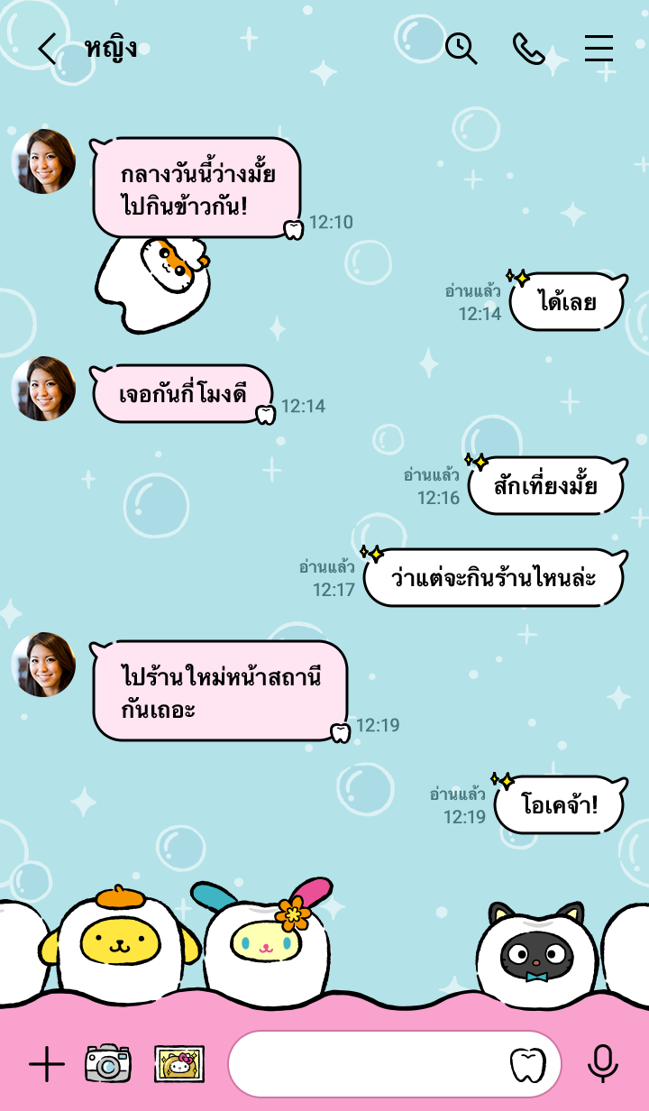แปลงร่างเหล่า Sanrio characters! 1