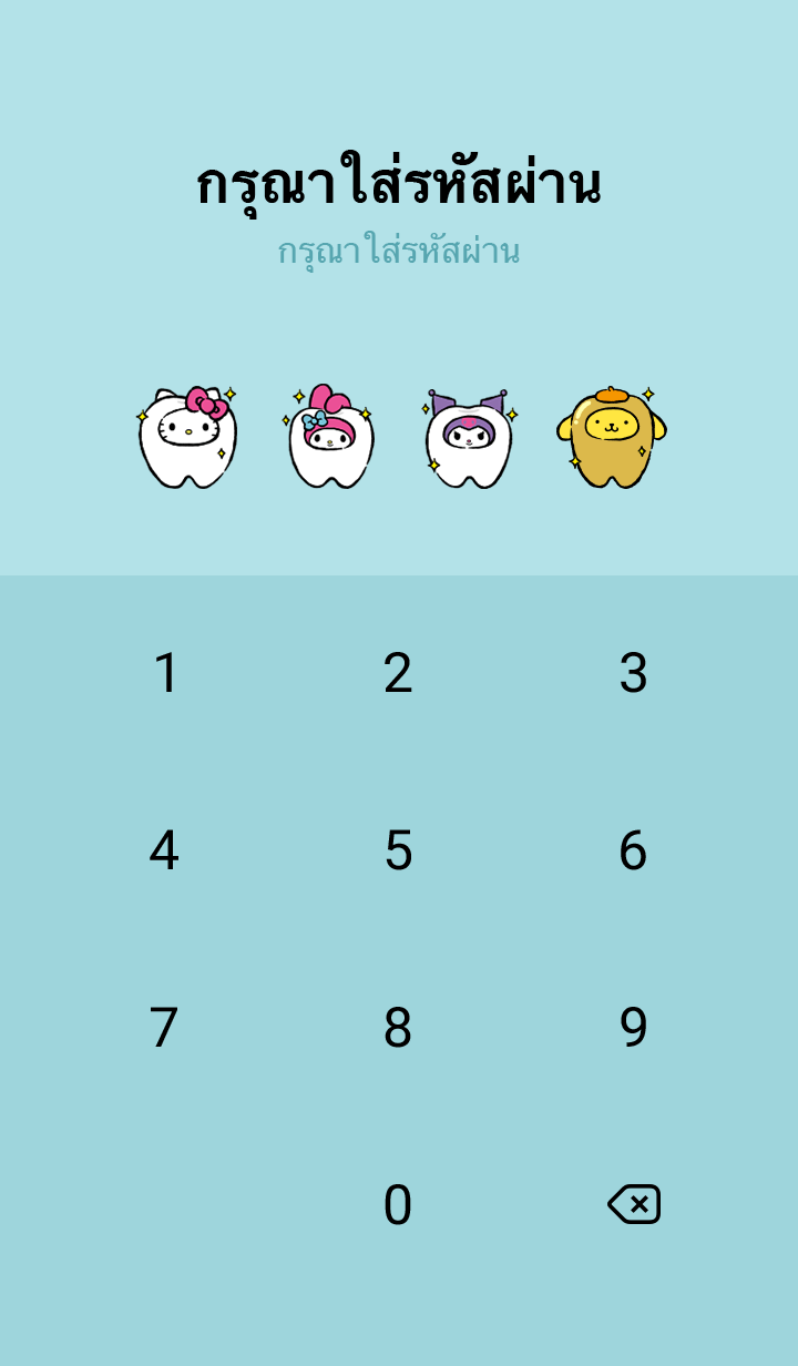 แปลงร่างเหล่า Sanrio characters! 4