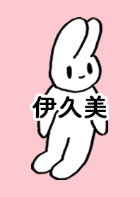 IKUMI by nekorock no.10377