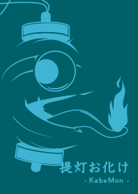 Yokai chochin-KM Deep teal GRN