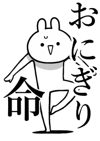 Like Themiie[ONIGIRI]