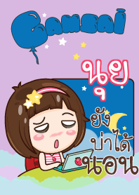 NUI6 gamsai little girl_N V09