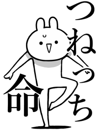 Like Themiie[tune-chi]