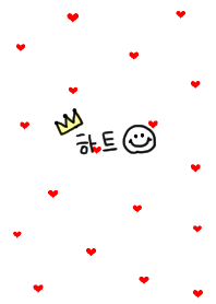 赤のハート 韓国語 Line 着せかえ Line Store