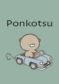 สีกากีสีเบจ : Everyday Bear Ponkotsu 6