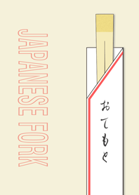 otemoto-Japanese fork-