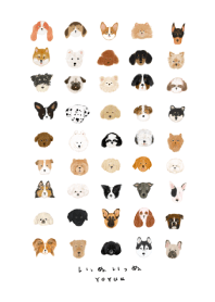 Inu Inu (Dogs) White