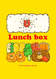 ぶちゃくま。Lunch box