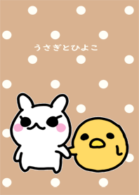 ねことひよこ ベージュ