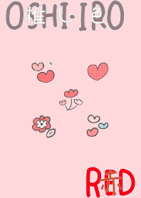 I found my OSHI-IRO , Red-57