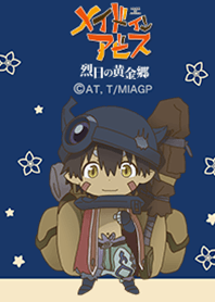 MADE IN ABYSS 2 Vol.5