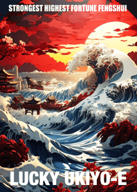 Prayers for good luck Lucky Ukiyo-e 11