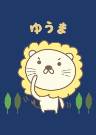 Cute Lion theme for Yuma / Yuuma