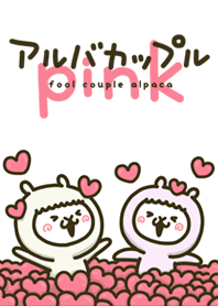 fool couple alpaca 2 (Theme)