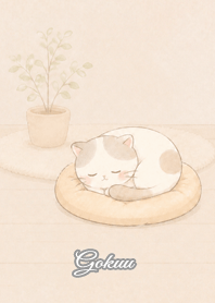Cozy Lazy Cat: Gokuu