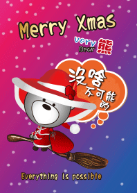 Very Bear: Merry Xmas, Girl