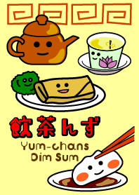 Yum-chans3  "Dim sum"